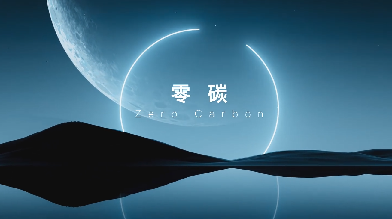 太阳集团贵宾会科技宣传片