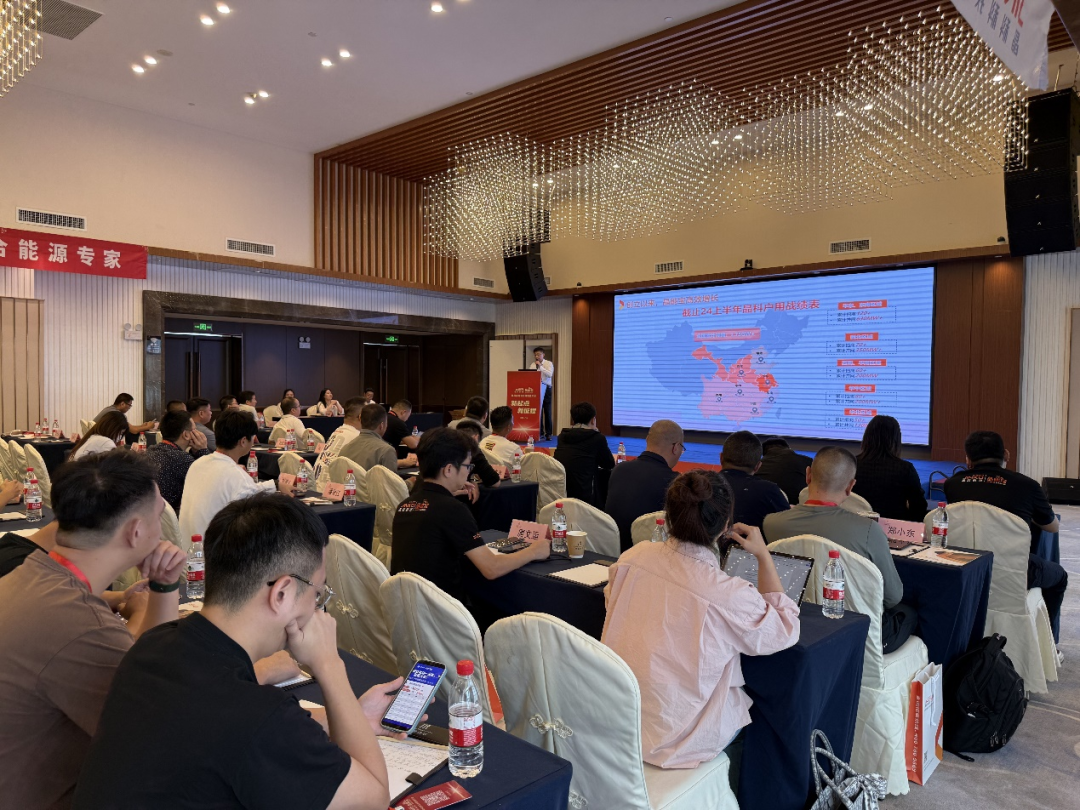 www.taiyangcheng.com Jinnengbao Household PV National Investment Promotion Conference in Guangzhou Successfully Concluded